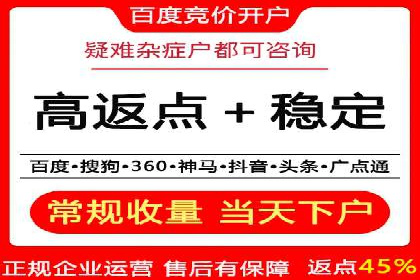 案例对比：不同行业百度推广费用差异分析